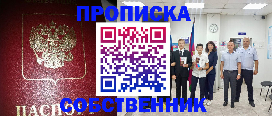 регистрация для школы в Лесном